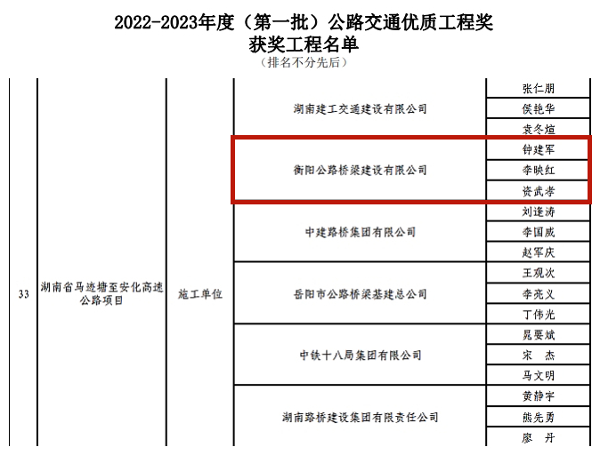 2023獲獎(jiǎng)圖.jpg